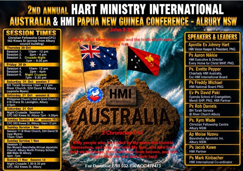 HMI Conference Schedule